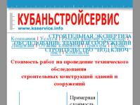 ���������� ������������ ������������ ������������ ����������� ������ � ����������
